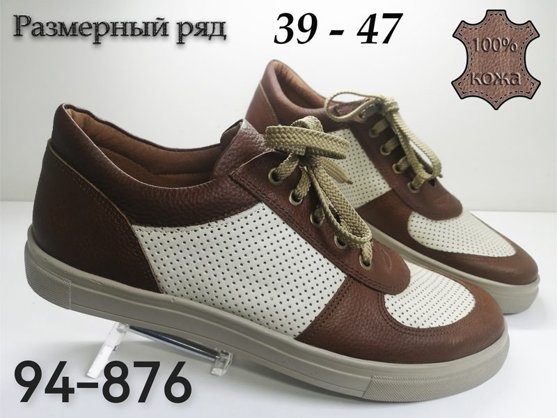 МУЖСКИЕ ТУФЛИ 94-876